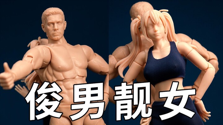 俊男靓女！CFTOYS CRAZYFIGURE素体 男女两款 1/12 6寸DIY玩具模型手办 非测评纯分享