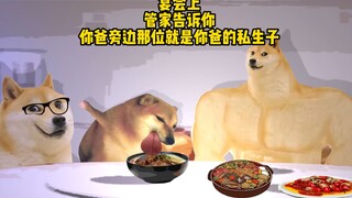 Guess why your dad has an illegitimate child