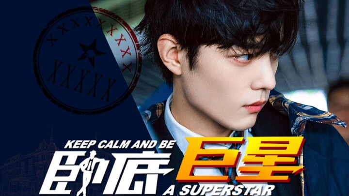 【شياو تشان | نجم متخفي】 أيها المدير، شياو تشان يُنفِّذ مهمته في عالم الترفيه منذ ثلاث سنوات!