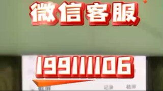 【监控微信𝟏𝟗𝟗𝟏𝟏𝟏𝟏𝟎𝟔➕恢复查询聊天记录】怎样去查老公的微信聊天记录