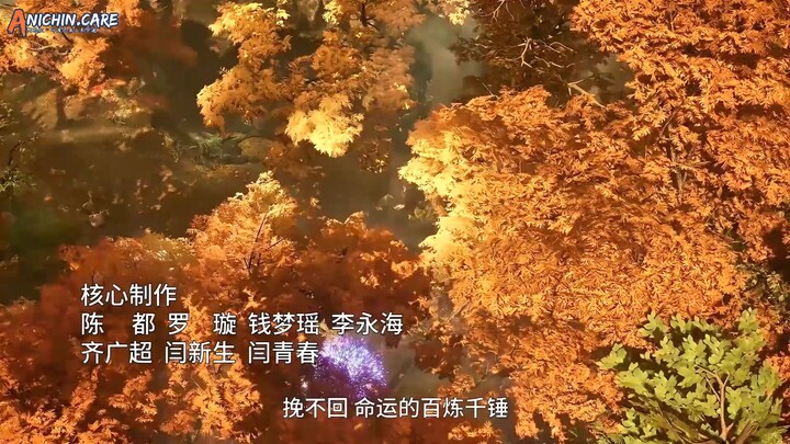 perles divine emperor eps 17