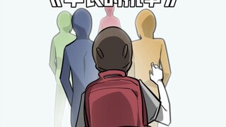 “不是因为他们变成了好人，是因为我们来过”