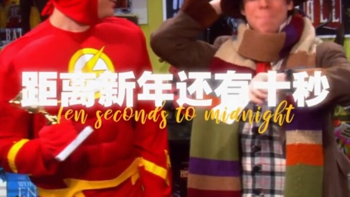 Sisa sepuluh detik lagi, bersulanglah untuk 2025, temanku!