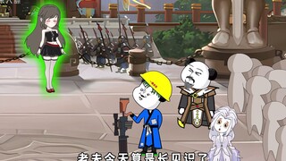 第九十三集|神秘女子开口，朱大膘要成立道场？