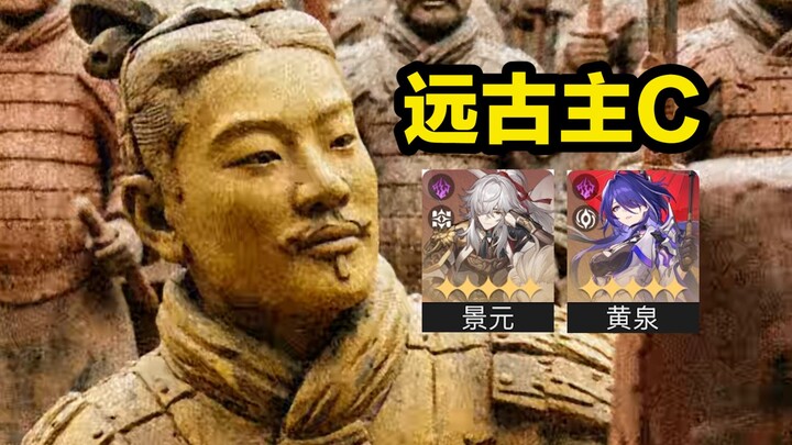 Ketika orang lain bertanya padaku siapa main C Star Rail-nya