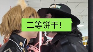 "พลทหารสอง แกน!"