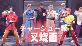 【中字】秋组喜剧人之『太极馒头拳』アチョー！｜MANKAI STAGE『A3!』AUTUMN 2023
