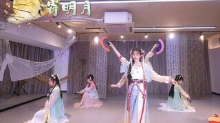 妙妙版《寄明月》祝大家新年快乐