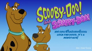 Scooby-Doo & Scrappy-Doo สคูบี้-ดู & สแครปปี้-ดู ตอนที่ 8