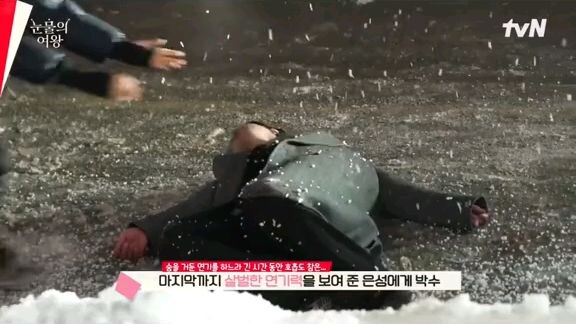 Park Sunghoon BTS on Finale Episode of QoT🤣