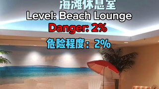 “流浪者，我们到家了！”
