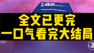 【Đã cập nhật toàn văn】Xem xong mắt sẽ chảy nước mắt đấy nhé