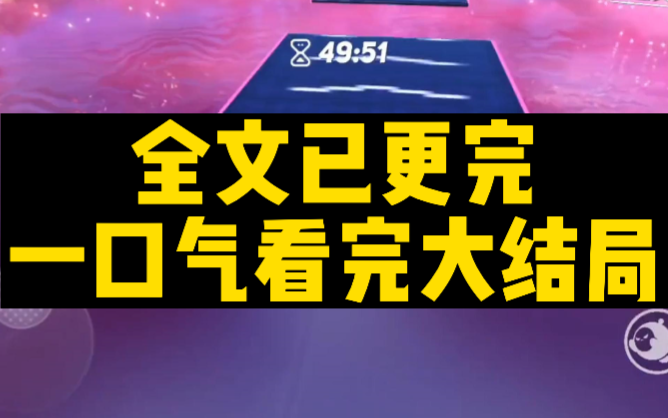 【Seluruh teks telah selesai diperbarui】Setelah membaca, mata akan meneteskan air mata, oke?
