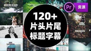 【PR字幕】120+电影VLOG片头片尾/预告片/标题字幕动画预设