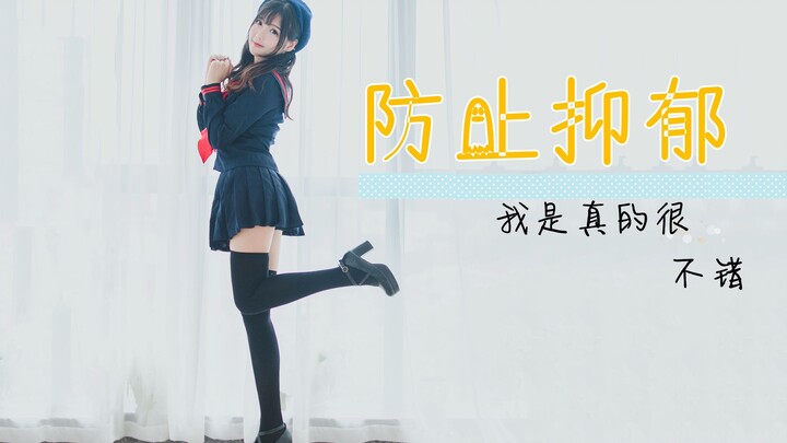 【Xiaoqi Tomo】Aku akan membuat konten gui-ju sendiri, agar kamu bisa keluar dari bayang-bayang dan ra
