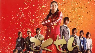 Gokusen- The Movie(2009)