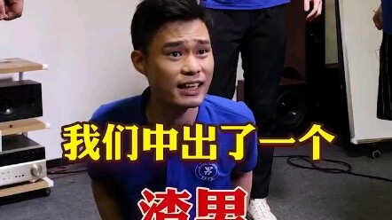 จาง กวนตัน คนร้ายคนล่าสุดของเดอร์บัน