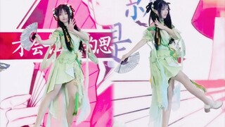 إيصال القمر في معرض الأنمي