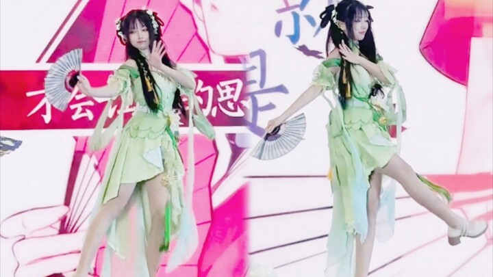 Gửi ánh trăng trên hội chợ truyện tranh