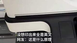 Seorang pria meletakkan uang tunai di atas mesin fotokopi, siapa sangka yang keluar malah semuanya d