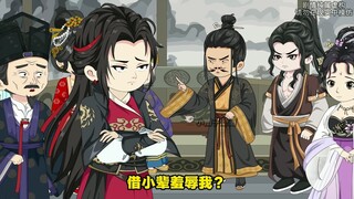 《逆袭红楼》第七集：没看过原著也能放心观看！我穿越成贾府最废庶子贾环！