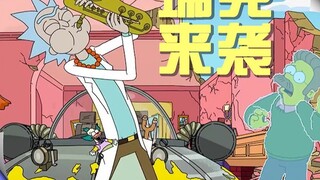 Rick had a great time, Morty was kept in the dark, and in the end the Simpsons were in trouble!