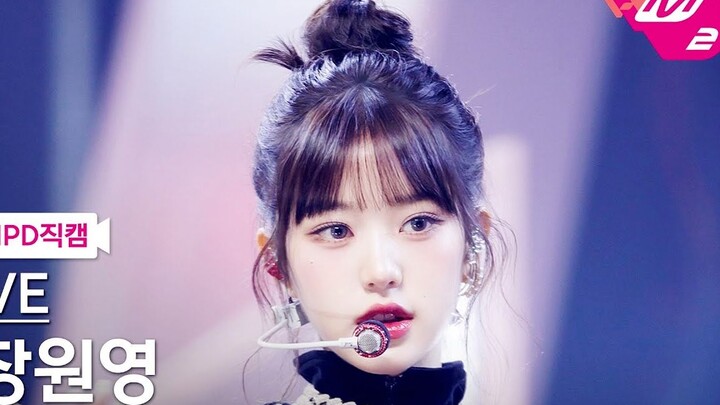 Kang Yewon "Baddie" 4K Straight Cut 231019 MCD Comeback Stage