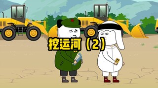 果然选择比努力更重要！