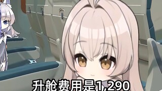 这是大狐狸免费打给你的15w，快说谢谢大狐狸