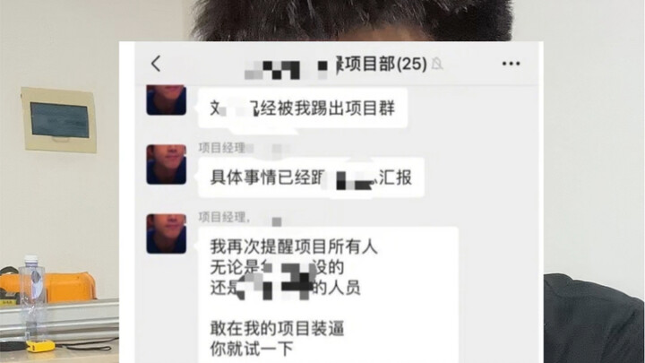 Xiao Peng dari sebuah biro di Tiongkok mendengar katanya kamu sangat arogan ya