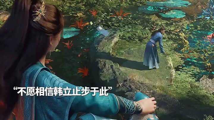 Han Li, with mortal body and fake spiritual root cultivation, successfully forms an infant soul—Reco