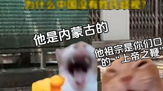 ทำไมจึงไม่มีการเลือกปฏิบัติต่อนามสกุลในประเทศจีน?