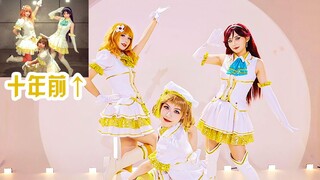A-RISE ☆ Private Wars Reunion after 10 years [Original Vibration Supplement]