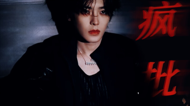Hou Minghao's dark and crazy energy doesn't seem like an act