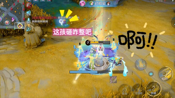 对 抗 路 噩 梦
