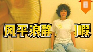 [Phân tích chuyên sâu] Tập 8 "Nagi's New Life", Shinji và Aquan có làm vậy không?!