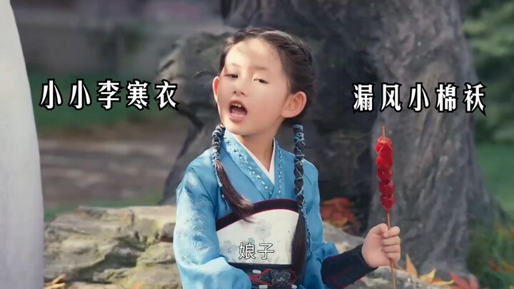 นี่แหละคือเสน่ห์ของการรักหลานยิ่งกว่าลูก จนชั่วขณะหนึ่งแยกไม่ออกเลยว่าใครเป็นลูก ใครเป็นพ่อ! #ไป๋หลี