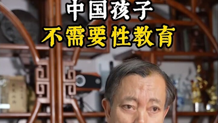 Master TV: China Doesn’t Need Sex Education—It’s Just Western Ideological Infiltration