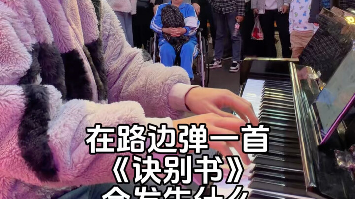 “The melody is so cheerful, so why is it called a Farewell Letter?”