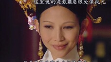莞熹惋惜 也许从一开始甄嬛就是错的.