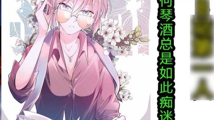 [CUP Master will show you how to calculate CUP4] My wife Miyano Shiho/Grayhara Ai's physical data