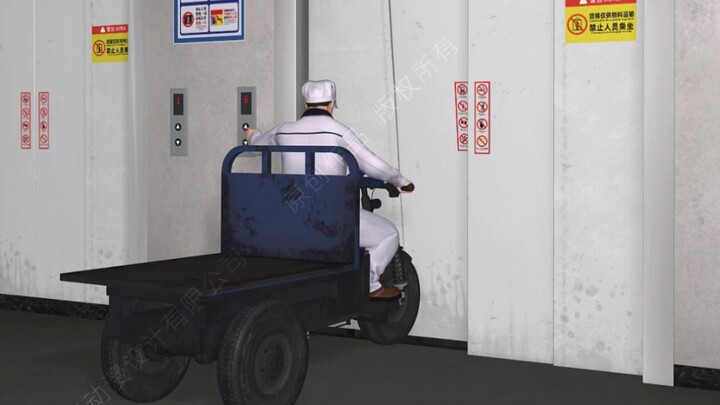 货梯安全警示