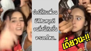 รวมคลิปตลกๆ : จะรอดไหมเนี่ยตรู……