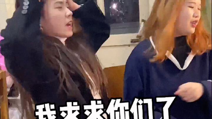 Teach you a trick to drive your sister crazy