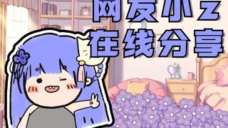 [Azi] Cư dân mạng dễ thương Xiao Z khoe thành tích và sổ tay trưởng thành của bạn cùng lớp thời tiểu