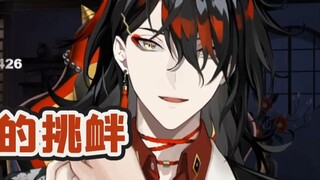 [Voxto/cut/cooked] Demon Hunter x Hunter appeared in the demon live room to celebrate 500k