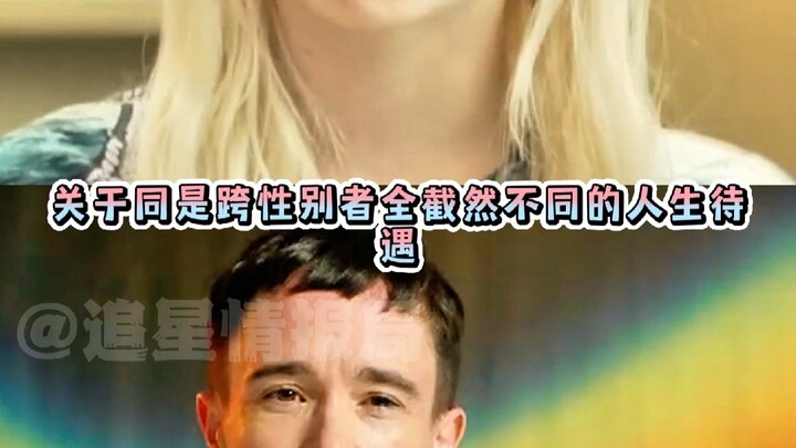 America, is this what you call gender correctness?