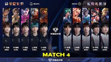 佛山DRG VS 北京JDG - Match 04 - Grand Finals King Pro League 2025