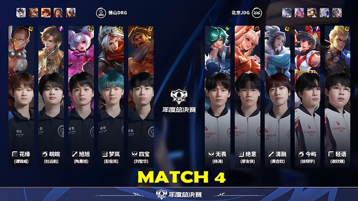 佛山DRG VS 北京JDG - Match 04 - Grand Finals King Pro League 2025