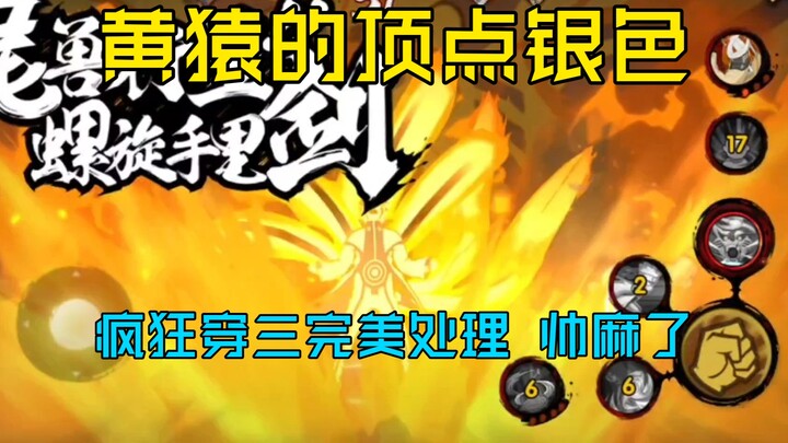 Hawk-Eye at His Peak! Silver Yu Ji’s Signature Naruto Three-Wear Showcase — Perfect Gameplay That’s 